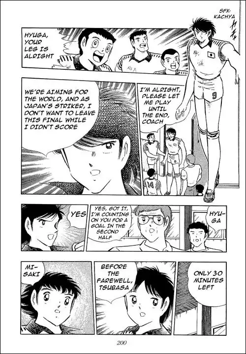 Captain Tsubasa Chapter 106 7